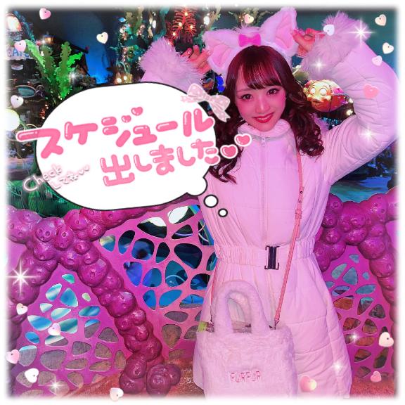 🐼🗓来週の予定出したよ😻