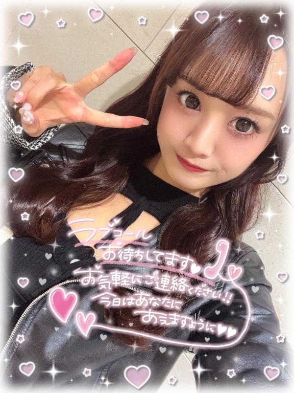 🐼このあと16:00から💖