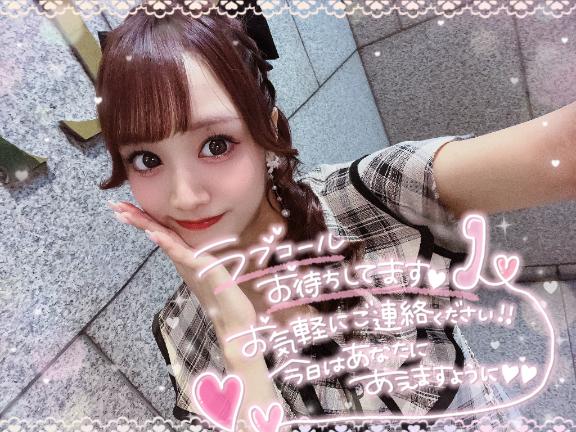 🐼このあと16:30から😻