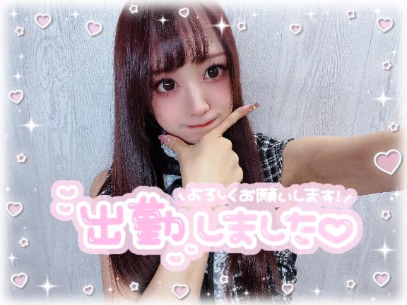 🐼出勤しました⋆🍒⭒˚