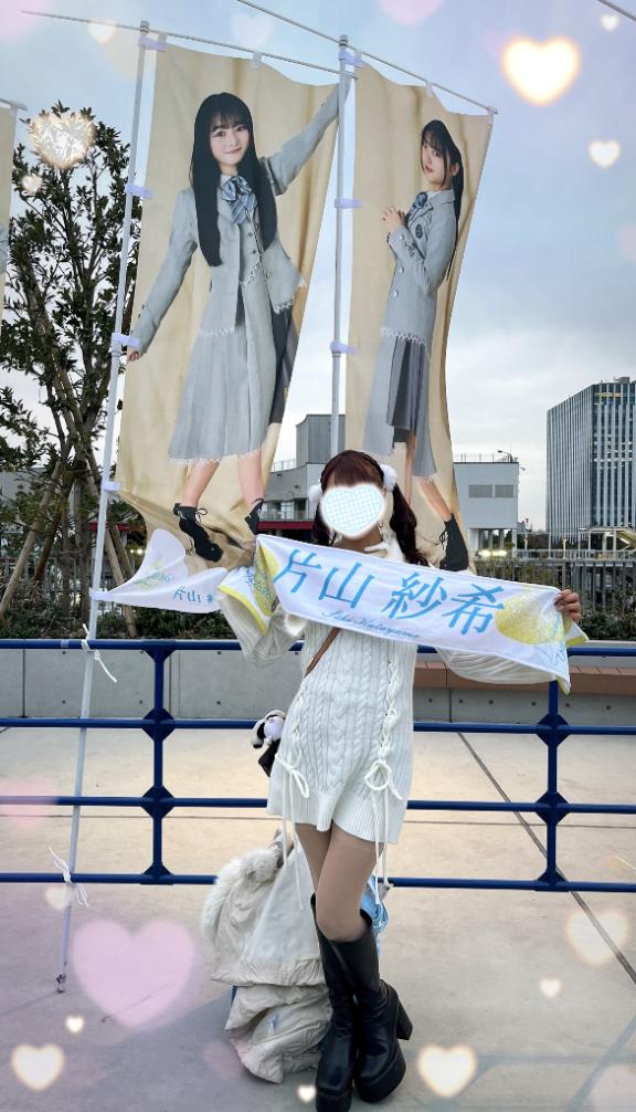 🐼知らないうちに愛されていた