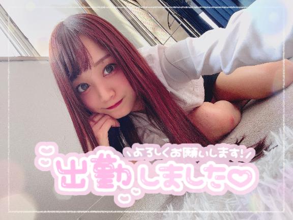 🐼出勤しました⋆🍒⭒˚