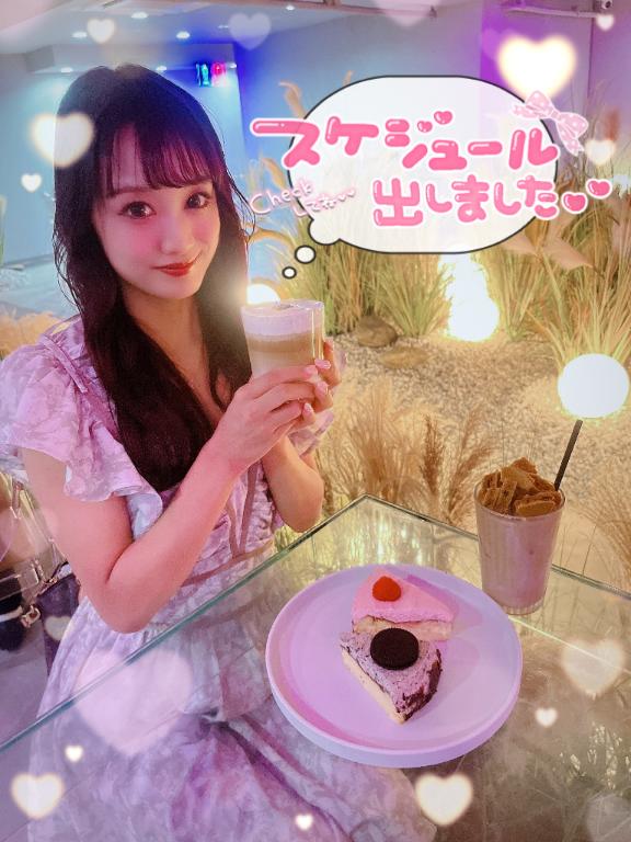 🐼🗓今週てれさに会える日🩷ྀི