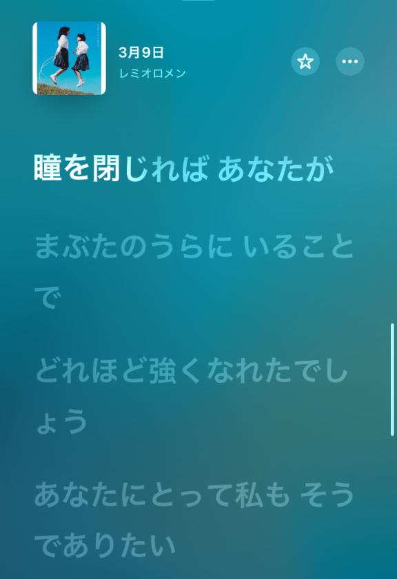 🐼3️⃣月9️⃣日