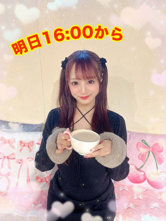 🐼あした🎀16:00から🎀🤍