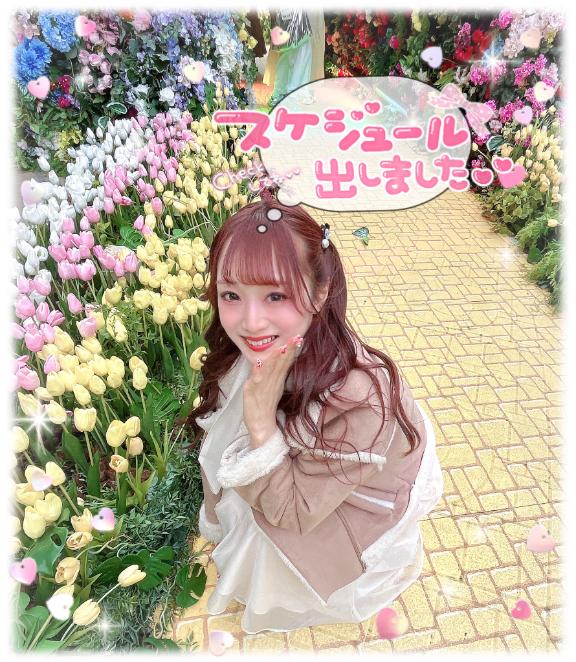 🐼🗓来週てれさに会える日✨