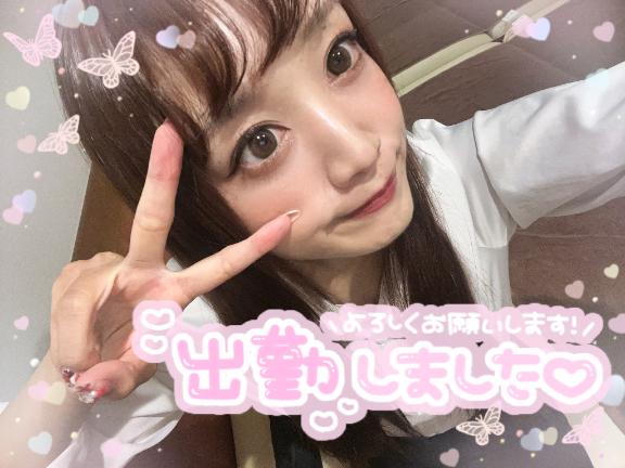 🐼出勤しました⋆🍒⭒˚