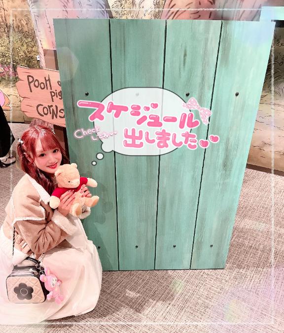 🐼ྀི🗓今週てれさに会える日💓