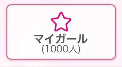 ㊗️🎊1️⃣0️⃣0️⃣0️⃣人✌️🎊㊗️