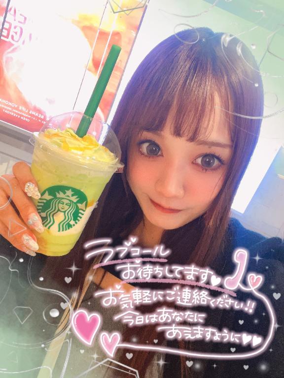 🐼このあと16:00から💘