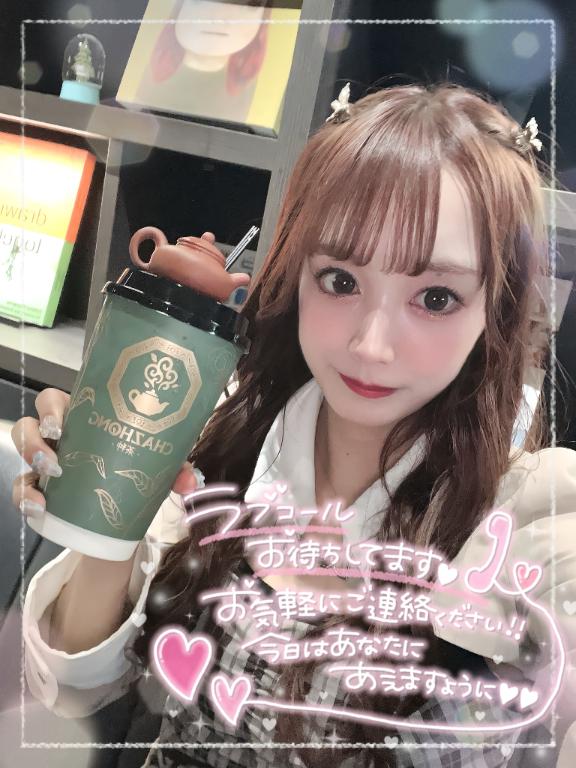 🐼ྀིこのあと16:00から💘