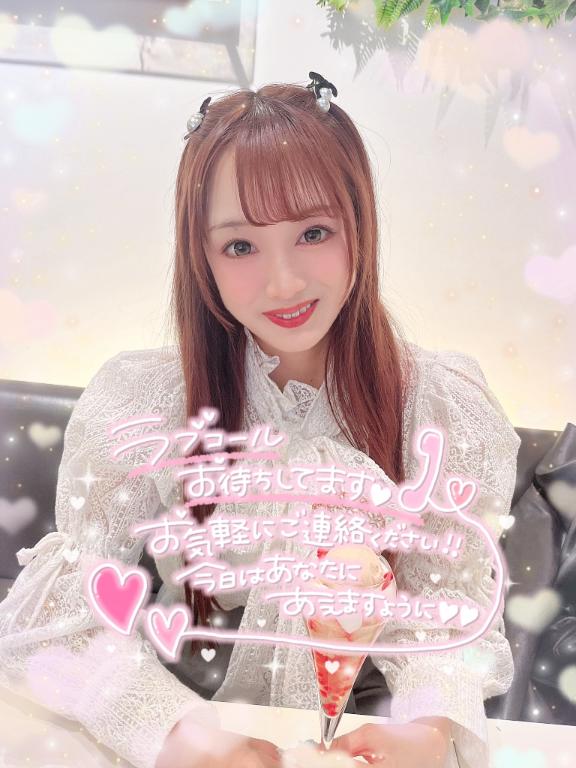 🐼ྀིこのあと16:00から💖