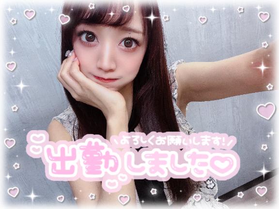 🐼ྀི出勤しました⋆🍒⭒˚