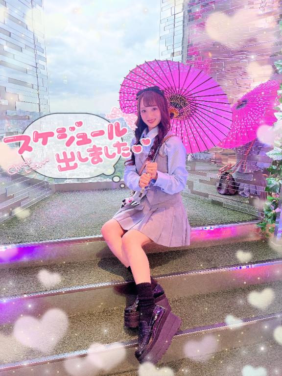 🐼ྀི🗓今週てれさに会える日💗