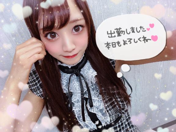 🐼ྀི出勤しました⋆🍒⭒˚