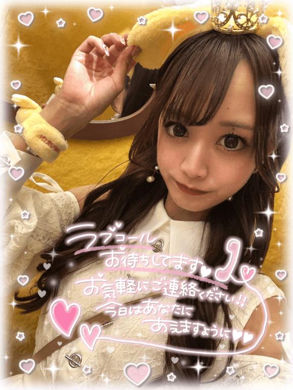 🐼このあと16:00から💖