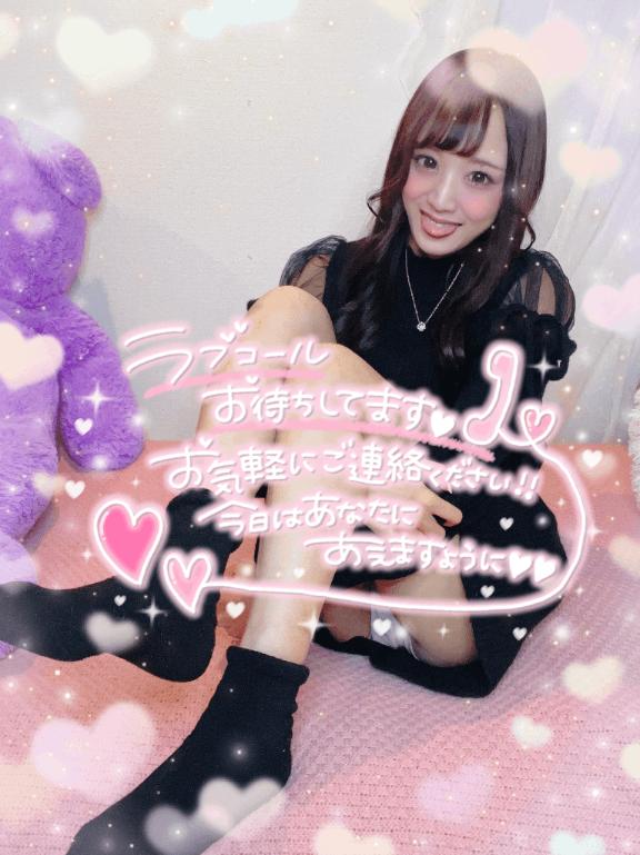 🐼ྀིこのあと16:00から💖