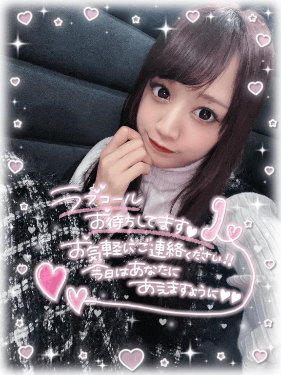 🐼ྀིこのあと16:00から💖