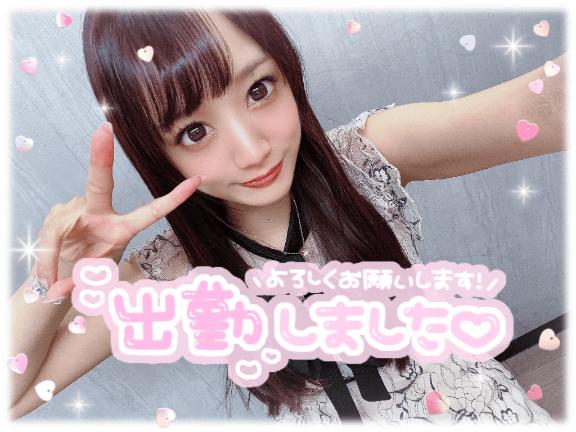 🐼ྀི出勤しました⋆🍒⭒˚