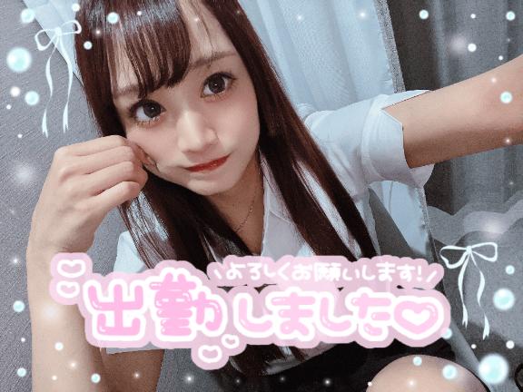 🐼ྀི出勤しました⋆🍒⭒˚