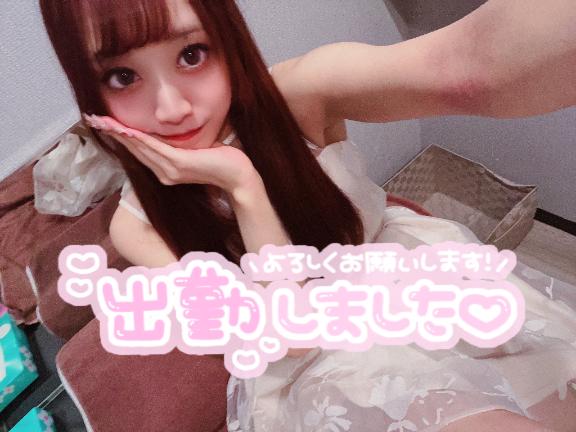 🐼ྀི出勤しました⋆🍒⭒˚