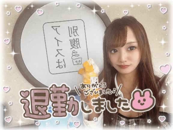6月6日のありがとう💟