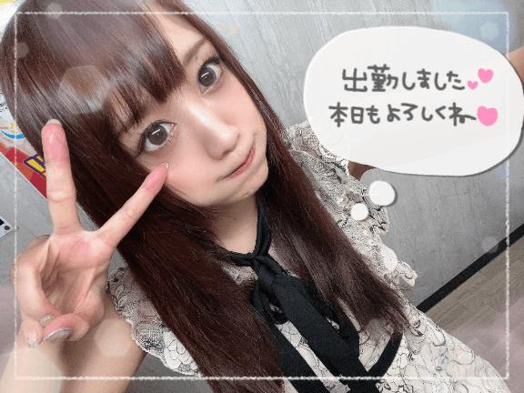 🐼ྀི出勤しました⋆🍒⭒˚