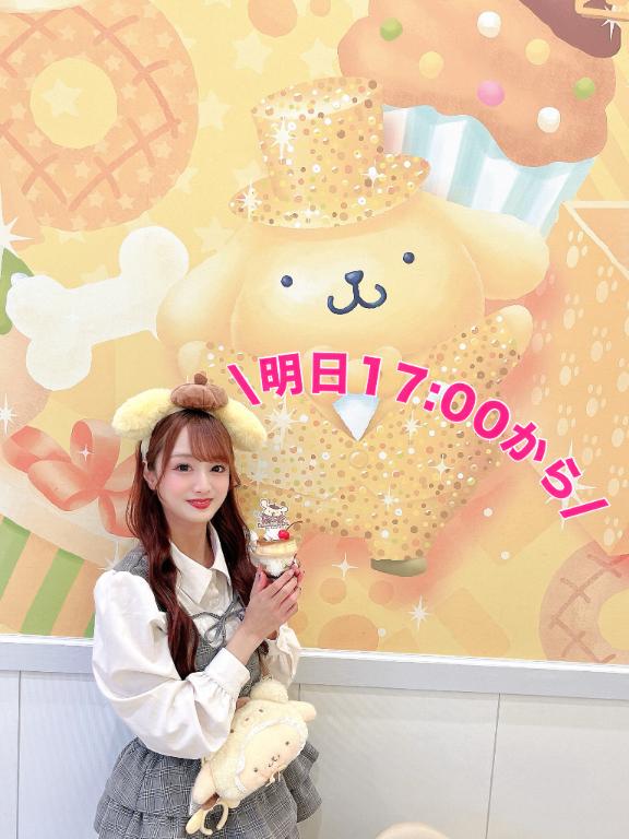 🐼ྀི明日17:00から💖