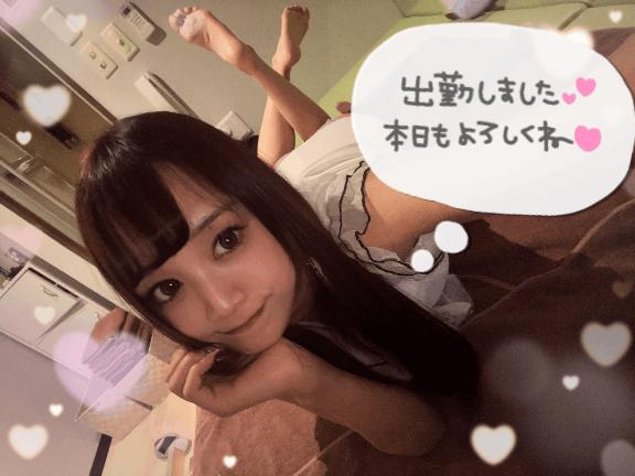 🐼ྀི出勤しました⋆🍒⭒˚