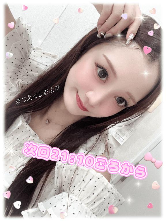 🐼ྀི次回🈳21:10ごろから🈳