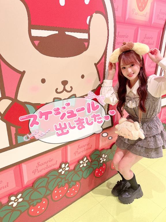 🐼ྀི🗓今週てれさに会える日💗