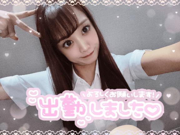 🐼ྀི出勤しました⋆🍒⭒˚