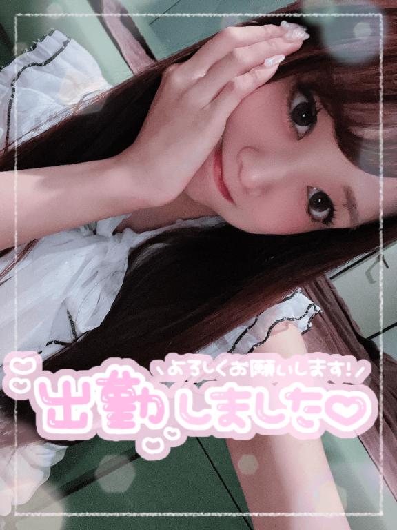 🐼ྀི出勤しました⋆🍒⭒˚