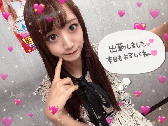 🐼ྀི出勤しました⋆🍒⭒˚