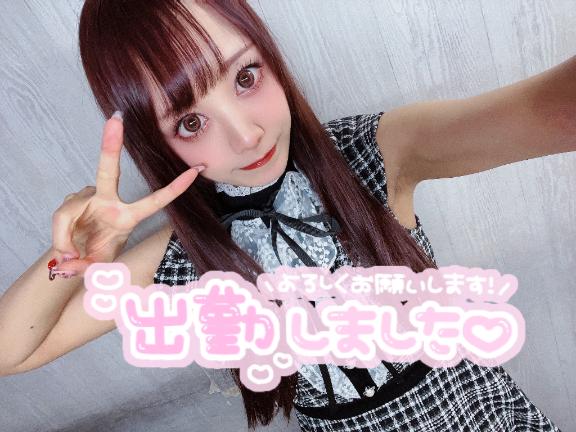 🐼ྀི出勤しました⋆🍒⭒˚