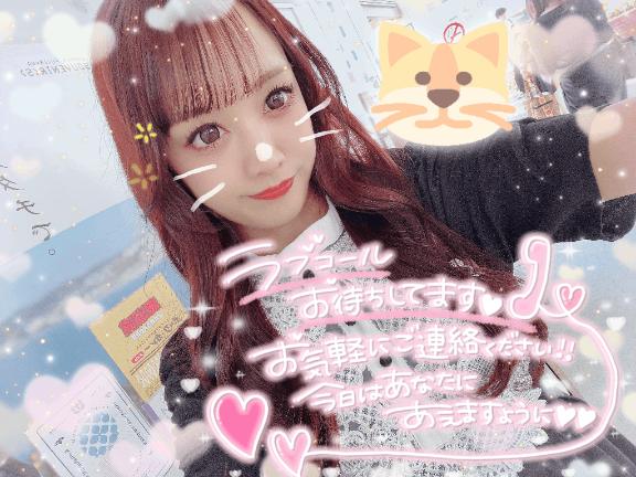 🐼ྀིこのあと16:00から💓