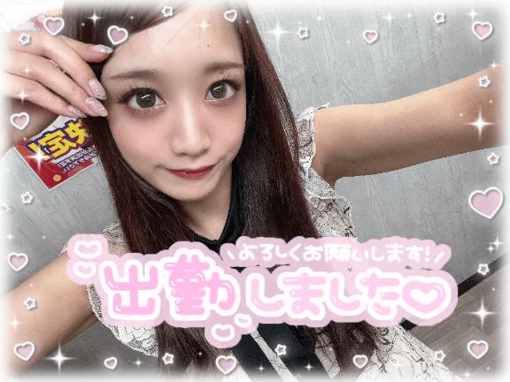 🐼ྀི出勤しました⋆🍒⭒˚