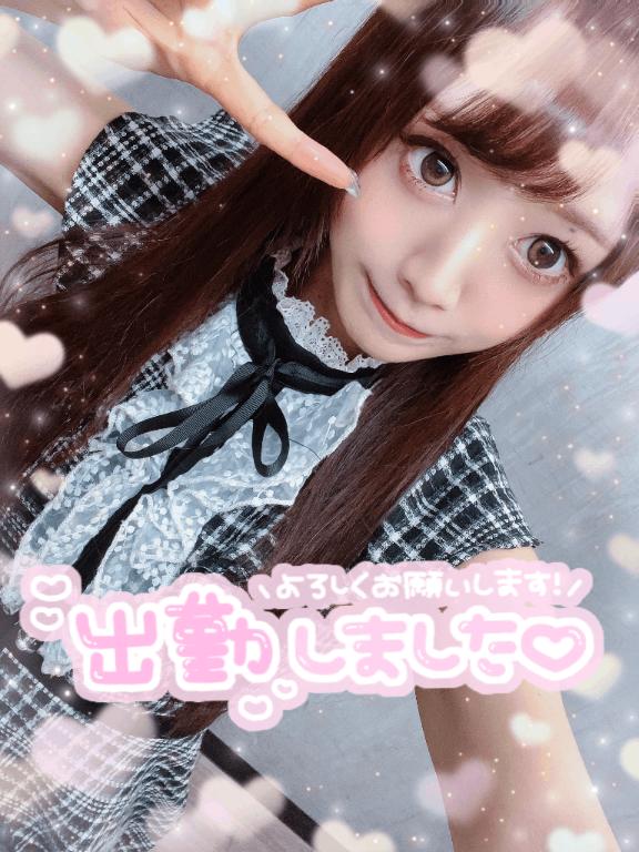 🐼ྀི出勤しました⋆🍒⭒˚