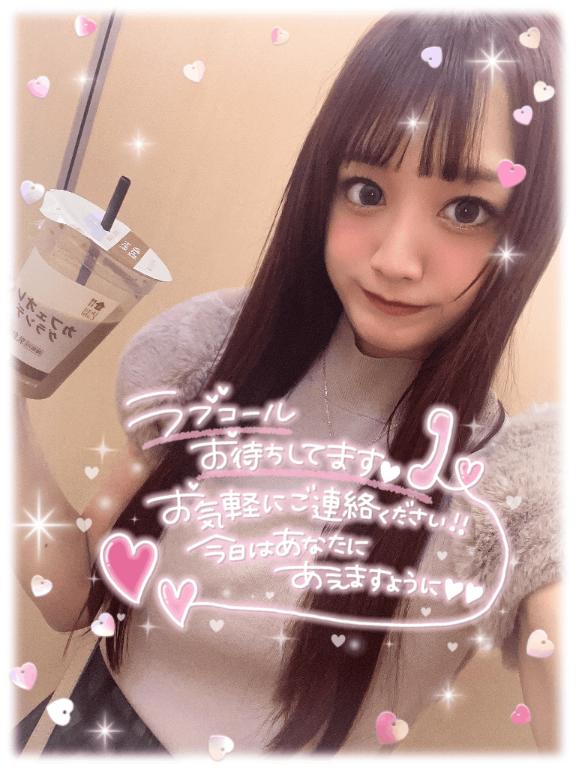 🐼ྀིこのあと16:00から💖