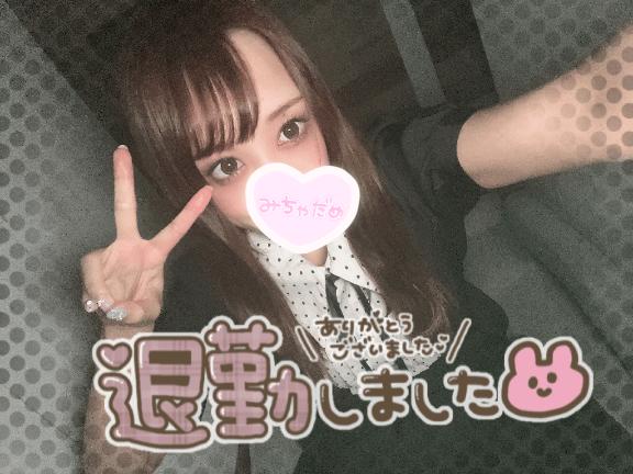 7月8日のありがとう💟