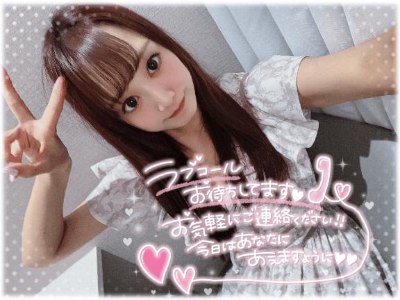 🐼ྀིこのあと16:00から💖