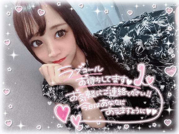 🐼ྀིこのあと16:00から💖