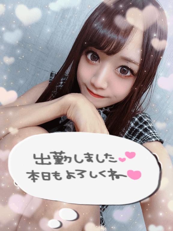 🐼ྀི出勤しました⋆🍒⭒˚