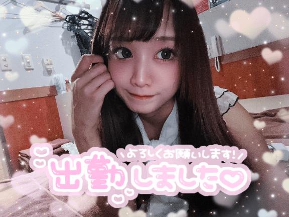 🐼ྀི出勤しました⋆🍒⭒˚
