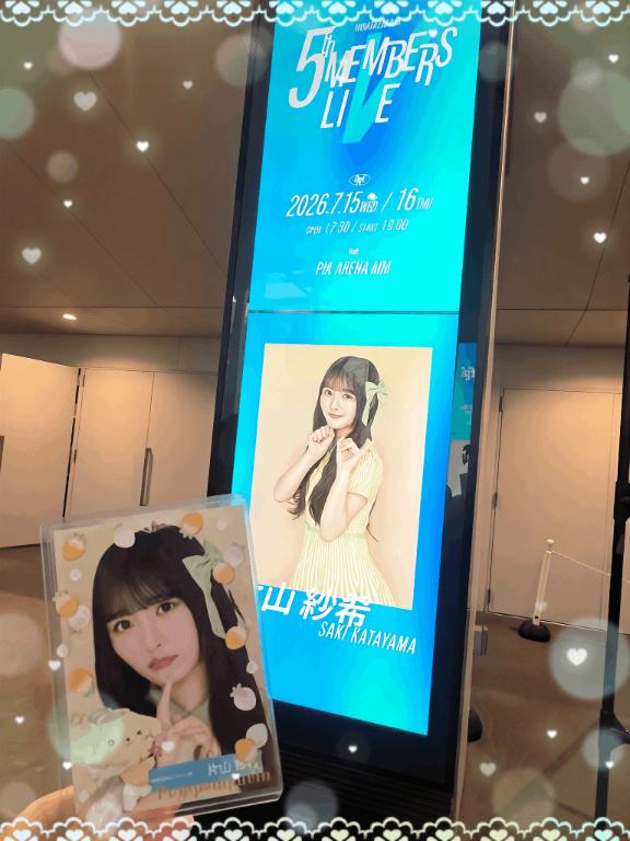 🐼ྀི🆕シフト変更❗️