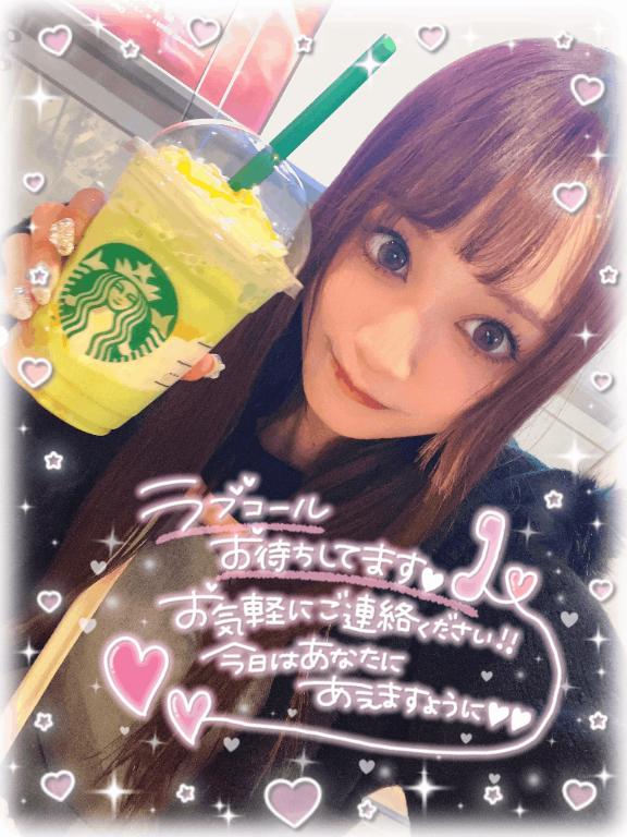 🐼ྀིこのあと16:00から💖