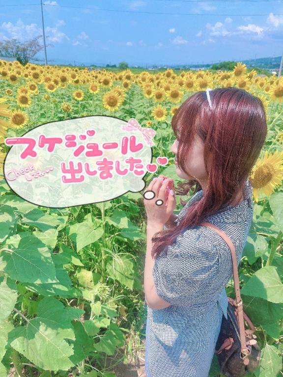 🐼ྀི🗓来週てれさに会える日💖