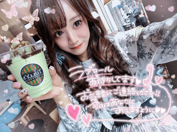 🐼ྀིこのあと16:00から💖