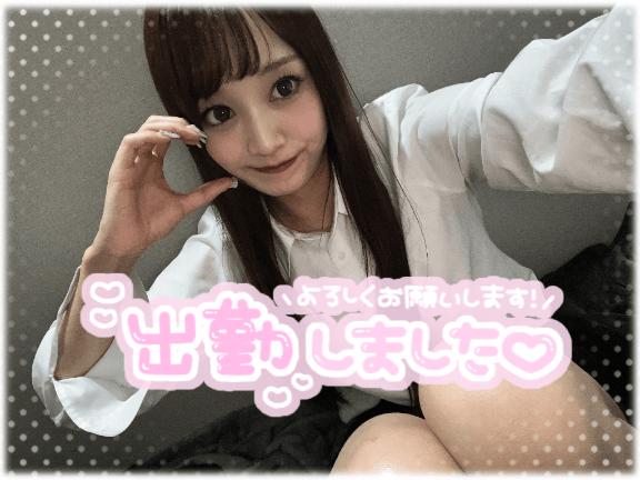 🐼ྀི出勤しました⋆🍒⭒˚
