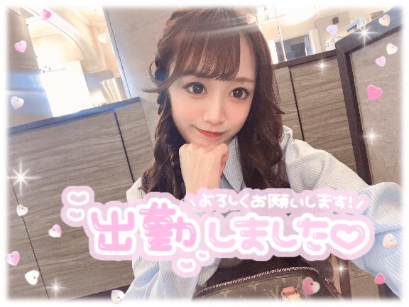 🐼ྀི出勤しました⋆🍒⭒˚